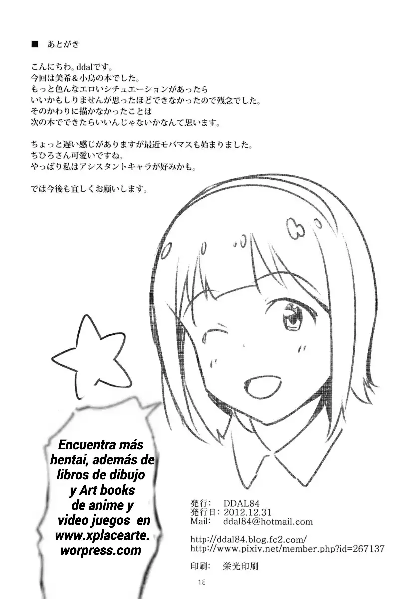4 Nin de Aimasho