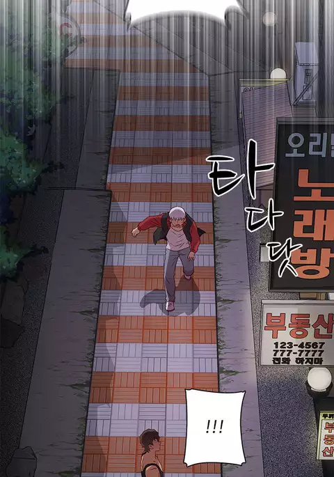H-Campus Ch.0-34