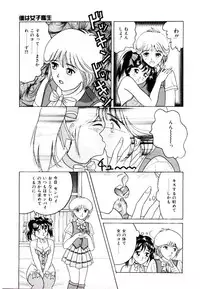[Ijuhin 808] Bishoujo Restaurant