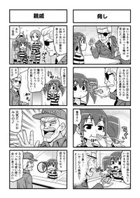 [Gachonjirou] Nonki BOY Ch. 1-39