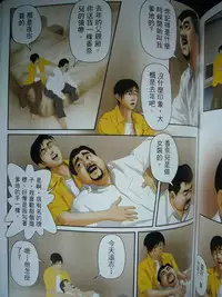 恋曲2004