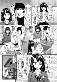 COMIC Jun-ai Kajitsu 2011-11 (Digital)