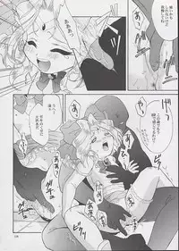 [U.R.C (MOMOYA SHOW-NEKO)] U.R.C Maniax (Sakura Taisen)