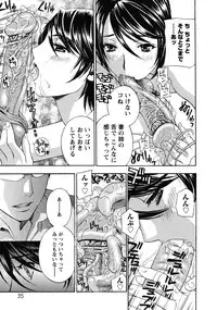 [Drill Murata] Haitoku Lab - Haitoku Laboratory