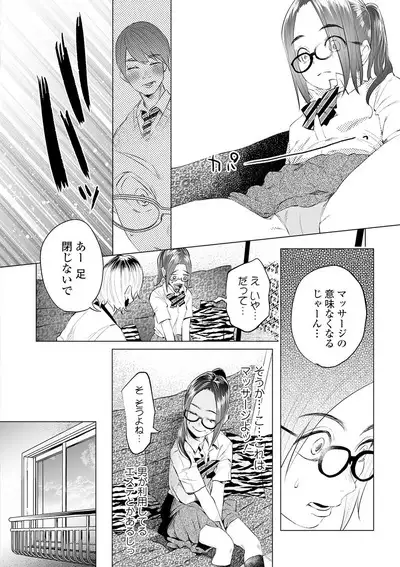 COMIC Mate Legend Vol. 32 2020-04