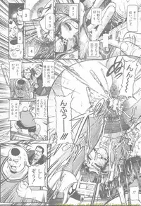 Comic Mujin 2002-03