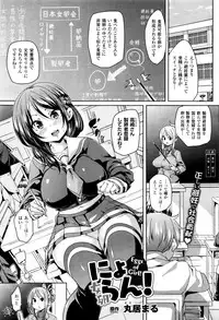 COMIC Unreal 2015-12 Vol. 58