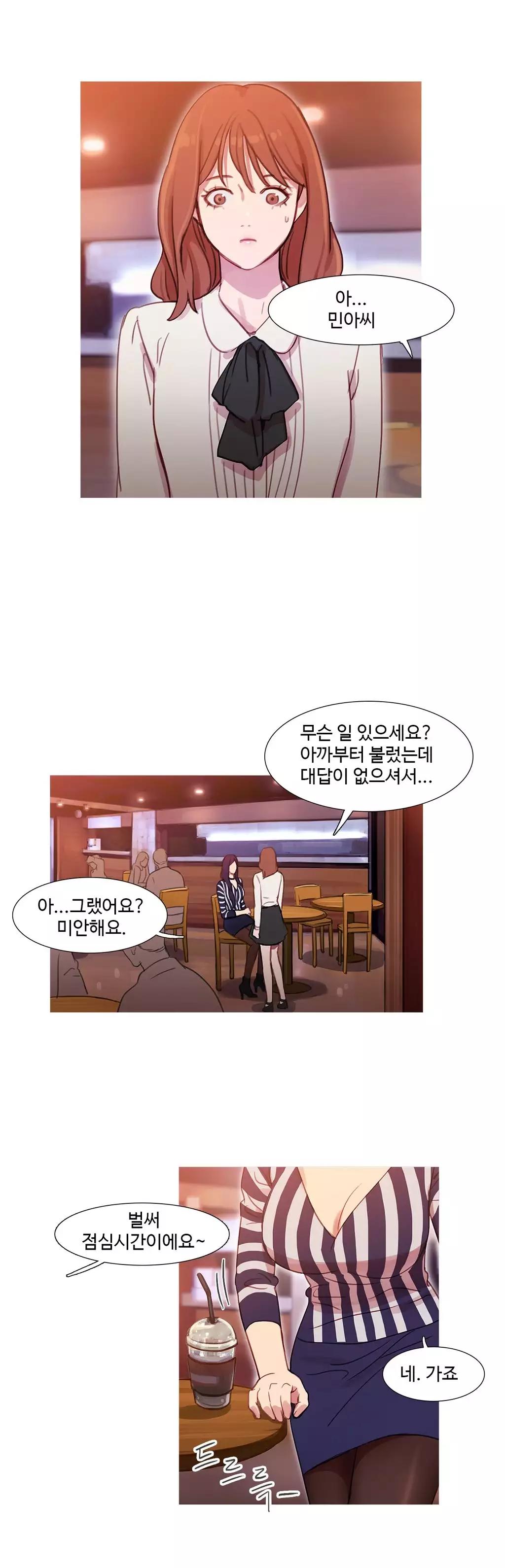 Scandal of the Witch Ch.0-34