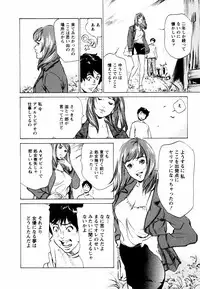 [Hazuki Kaoru] Yuuwaku Celeb