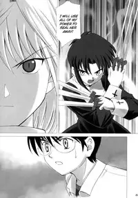 (C63) [Crazy Clover Club (Shirotsumekusa)] Tsukihime COMPLEX (Tsukihime) [English]