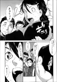 COMIC MUJIN 2013-04