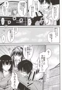 (C88) [Junk Box (Mutsuki)] Step Up (THE IDOLM@STER CINDERELLA GIRLS)