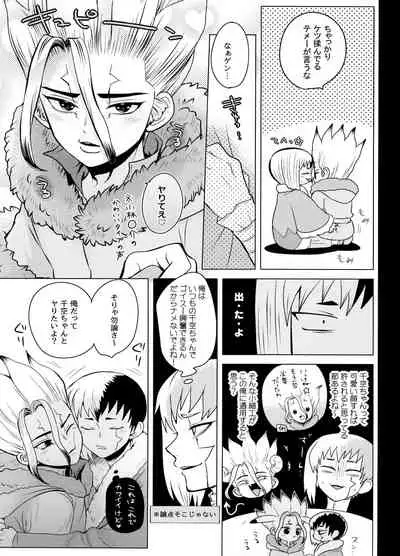 トリックスタートラック