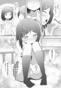 (C82) [Fujiya (Nectar)] Hentai Ouji ni Manabu ××× no Kyoukun (Hentai Ouji to Warawanai Neko)