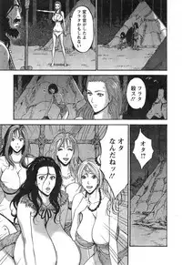 [Nagashima Chousuke] Kigenzen 10000 Nen no Ota Ch. 1-17