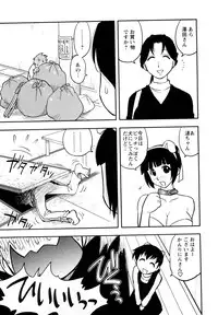 [Maeda Sengoku] Megamisou Panic
