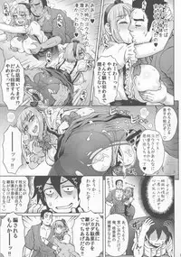 (C90) [Eight Beat (Itou Eight)] Dagashi Kashimashi (Dagashi Kashi)