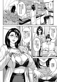 [Maimu-Maimu] Kyouko Sensei to Boku no Himitsu Ch. 1-3