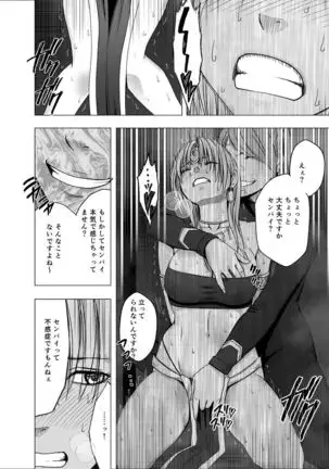 Decoy Investigator Kyouka: Cosplay Party Infiltration