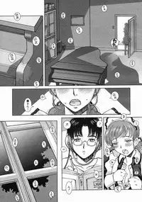 COMIC MUJIN 2005-05