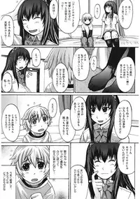 [Kokuryuugan] Oppai~na [Digital]
