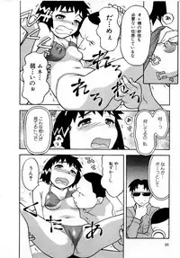 [Masashi Yanagi] Ona Chan