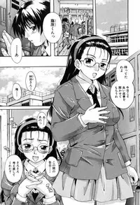 [Nakayama Tetsugaku] Daite... - Please Hold Me