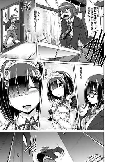 Boku-tachi no Oazuke Seikatsu