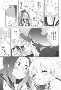 [Anthology] Mebae Vol. 1 - Vivid Girls Love