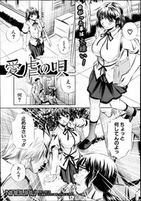 COMIC Shingeki 2013-09