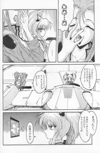 [TERRA DRIVE (Teira)] SOLID STATE (Martian Successor Nadesico)