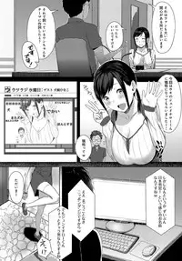 COMIC Anthurium 2017-12 [Digital]