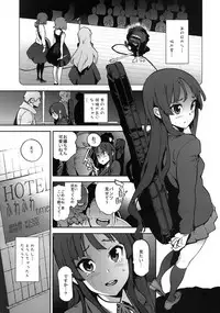 [Perestroika (Inoue Kiyoshirou)] K-BETU (K-ON!) [Decensored]