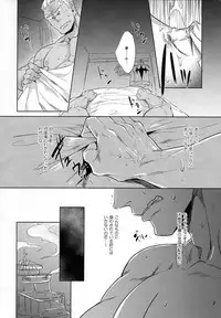 (C85) [Ultimania (Kamizawa Reiji)] Ai No Mae Ni Hizamazuke (Kill la Kill)