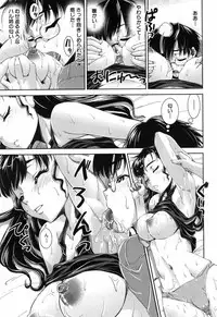 [Shinama] Fetish Circle