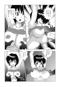 [Anthology] Doujitahatsu Ero