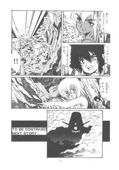 (C29) [Molten Club (Aran Rei)] Washi Jaa!!