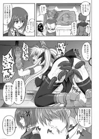 [CYCLONE (Izumi Kazuya)] 850 & 860 & 865 (Mahou Shoujo Lyrical Nanoha)