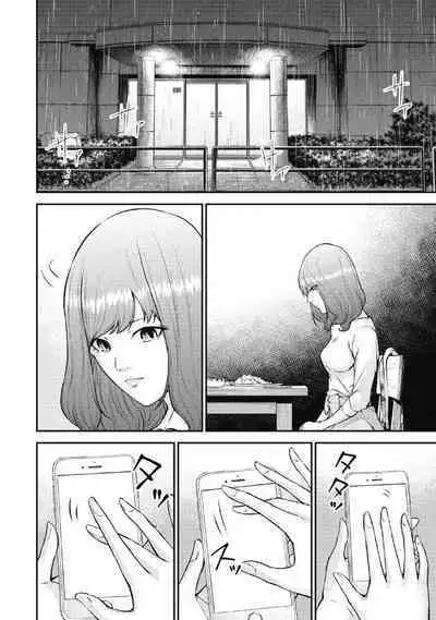 [Kondou Shigure] Kankinkon 2
