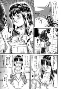 COMIC Masyo 2009-08