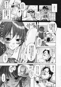 COMIC MUJIN 2001-12