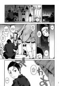 [Fuetakishi] Chu Berozu [English] [Decensored]