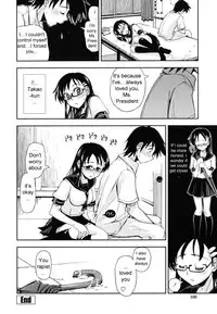 [Kamino Ryu-ya] Chomechome Mamire - XXXX Covering Ch. 6 [English] [Decensored]