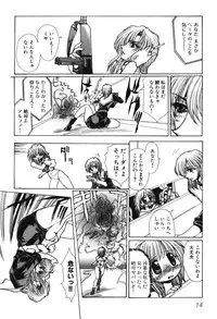 [Anthology] Youjuu Senki Hazukashime