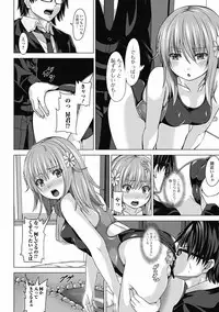 COMIC Jun-ai Kajitsu 2012-05 [Digital]