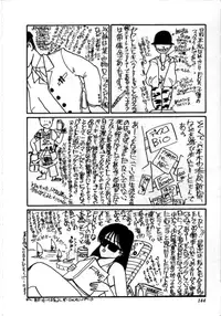 [MAC-V] Obocchama wa H ga Osuki