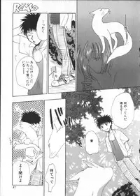 [Anthology] Romeo Vol. 3