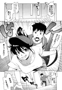 [Jingrock] Bloomer Mama Shinsouban [Decensored]