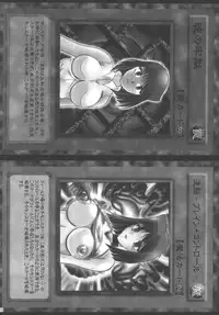 (SC21) [Studio Kyawn (Murakami Masaki)] Mahou Tsukai no Manadeshi (Yu-Gi-Oh!)