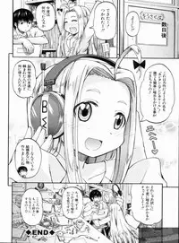 [Takashiro Go-ya] NYO-KEN!